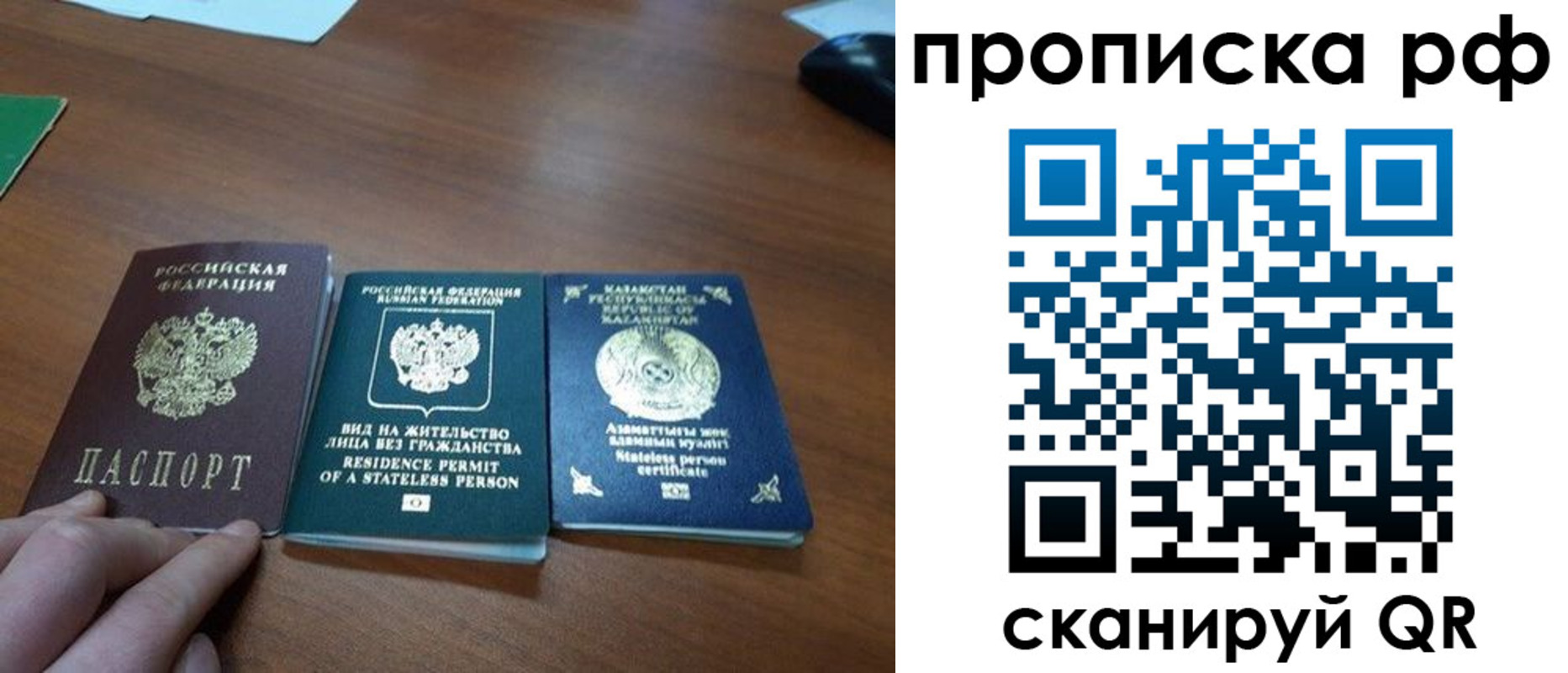 пропишу в квартире в Тайшете