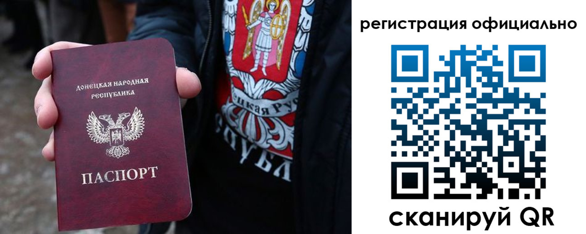 прописка штамп в Тайшете