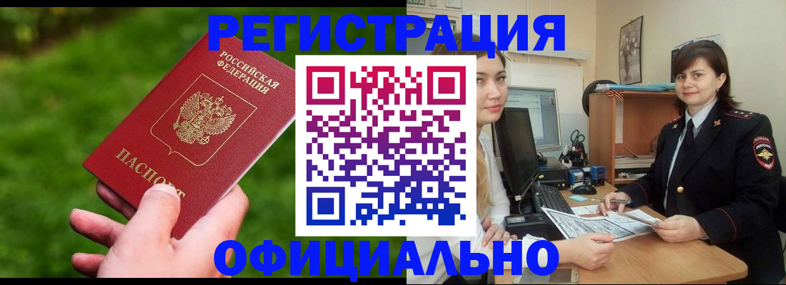 форма 3 в Тайшете