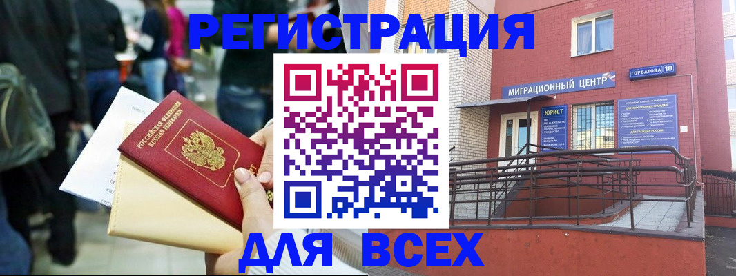 пропишу в квартире в Тайшете